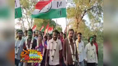 Panchayat Election in West Bengal : ভোটের আগেই উড়ল সবুজ আবির! রায়নায় বিনা প্রতিদ্বন্দ্বিতায় জয় তৃণমূলের
