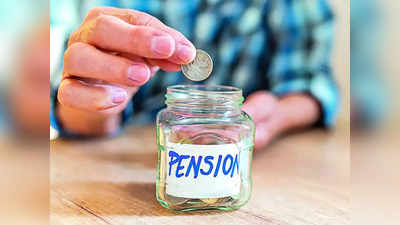 EPFO Higher Pension: ज्यादा पेंशन पानी है तो फटाफट निपटा लें ये काम, 2 दिन के बाद नहीं मिलेगा मौका