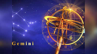 Gemini July 2023: জুলাই মাসে বাঁধভাঙা সাফল্য মিথুন রাশির! বাড়বে ব্যাংক ব্যালান্স, হবে বিদেশ সফর