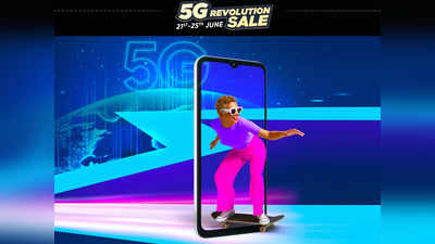 सिर्फ ₹11499 से शुरू है Samsung 5G Phones की प्राइस रेंज, Amazon Sale में काफी कम हुए हैं दाम