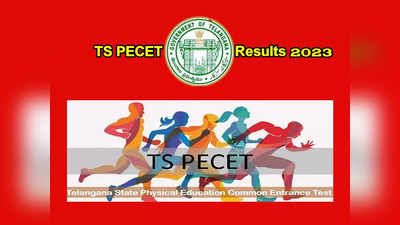 TS PECET Results 2023 : తెలంగాణ పీఈసెట్‌ 2023 ఫలితాలు విడుదల.. రిజల్ట్‌ లింక్‌ ఇదే