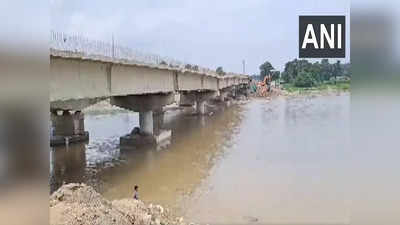 Kishanganj Bridge: ಬಿಹಾರದಲ್ಲಿ ನಿರ್ಮಾಣ ಹಂತದಲ್ಲಿದ್ದ ಮತ್ತೊಂದು ಸೇತುವೆ ಕುಸಿತ