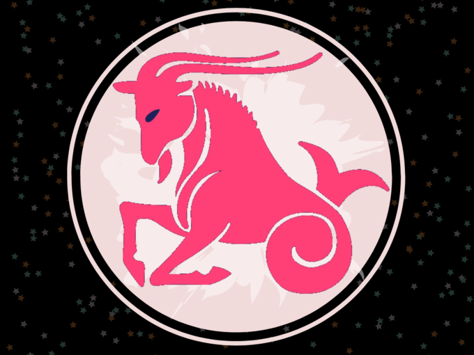 ​மகரம் இன்றைய ராசிபலன் - Capricorn