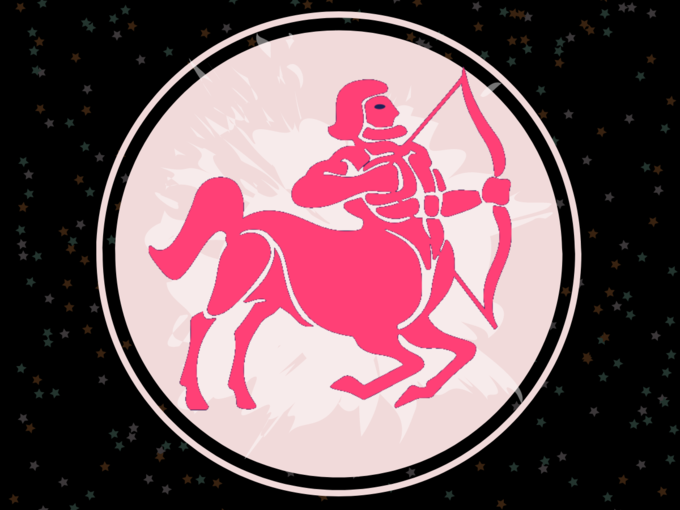 தனுசு இன்றைய ராசி பலன் - Sagittarius 