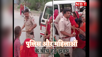 Rajasthan News:शराब पीकर आए पुलिसकर्मी और करने लगे मारपीट, टोंक में महिलाओं ने लगाए गंभीर आरोप