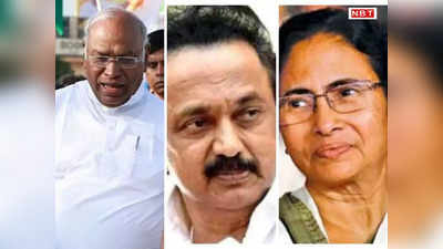 Bihar News: कांग्रेस अध्यक्ष खरगे, CM स्टालिन और ममता बनर्जी के खिलाफ पटना ट्रैफिक थाने में शिकायत