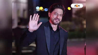 Shah Rukh Khan success Tips : শাহরুখের মতো ধনী হবেন কী ভাবে? সাফল্য রহস্য ফাঁস বাদশার
