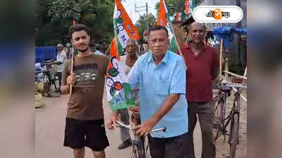 Bankura News : ২০ বছর ধরে অপরাজিত! এবারও তৃণমূলের বাজি ৭২-এর আব্দুল মোতালেব