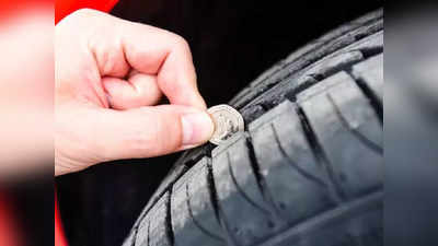 Car Tyre Tips : জীবন বাঁচাবে 1 টাকার কয়েন! বর্ষা আসার আগে টায়ারে এই পরীক্ষা করে নিন