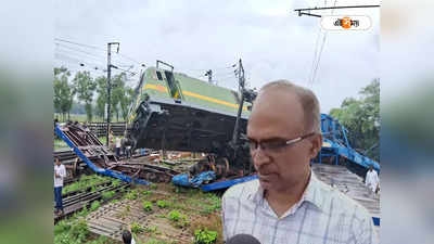 Train Accident In West Bengal: ঘুমিয়ে পড়েছিলেন ট্রেনের চালক, কী কারণে বাঁকুড়ায় লাইনচ্যুত ১২ বগি? সামনে এল কারণ