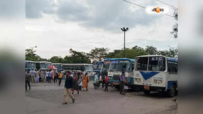 Dharmatala Bus Stand : ধর্মতলায় মাল্টি মডেল বাস টার্মিনাস চায় রাজ্য