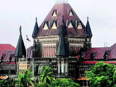 Mumbai Court News: घर में घुसकर नाबालिग दोस्त के गालों पर किया था किस, हाई कोर्ट ने सुनाई 3 साल जेल की सजा
