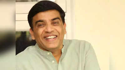 Trolls on Dil Raju: దిల్ రాజుకు మెగా సెగ.. ట్రెండింగ్‌లో యూజ్‌లెస్ హ్యాష్‌ట్యాగ్.. ఇదే అసలు కారణం! 