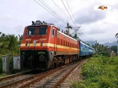 Indian Railways : কামরায় মৃত্যু রেলকর্মীর, মুখ ফেরালেন সহযাত্রীরা