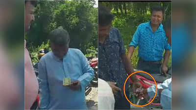 Panchayat Election TMC Candidate: লোকের হাতে টাকা গুঁজে পায়ে হাত দিয়ে প্রণাম ! ভোট কিনছেন TMC প্রার্থী অভিযোগ বিজেপির