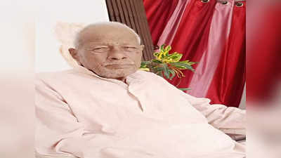 Sultanpur News: सुल्तानपुर से पूर्व कांग्रेस सांसद राजकरन सिंह का निधन, पैतृक गांव नेवादा में होगा अंतिम संस्कार