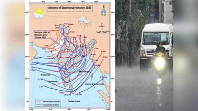 Monsoon 2023 :  आनंदवार्ता, मान्सूननं संपूर्ण महाराष्ट्र व्यापला, देशभर जोरदार मुसंडी, आयएमडीकडून गुड न्यूज