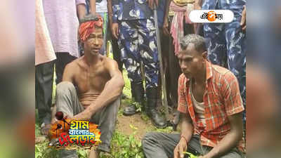 Panchayat Election : ২০০০ টাকা দেওয়ার কথা, ২০০ দিয়েছে! বোমা বাঁধতে গিয়ে ধরা পড়ে স্বীকারোক্তি দুষ্কৃতীদের