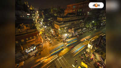 Roads In Kolkata: ডোভার লেন না ডোভার রোড? একগুচ্ছ রাস্তার নাম বিভ্রান্তি দূর করতে পদক্ষেপ পুরসভার
