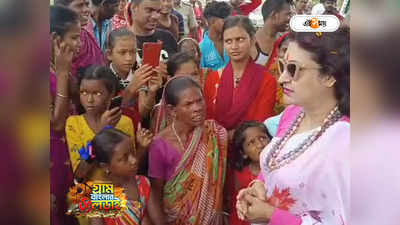 Birbhum Panchayat Election : প্রচারে গিয়েও জনরোষের মুখে শতাব্দী, আবাস-জল নিয়ে ক্ষোভ উগরে দিলেন গ্রামবাসীরা