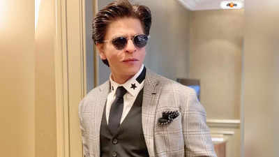 Shah Rukh Khan: নয় বছর পর! আবারও হঠাৎ শাহরুখের হাত ধরলেন...