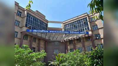 Gaya News: गया के इस स्कूल के खिलाफ CBSE की बड़ी कार्रवाई, तीन साल के लिए मान्यता रद्द