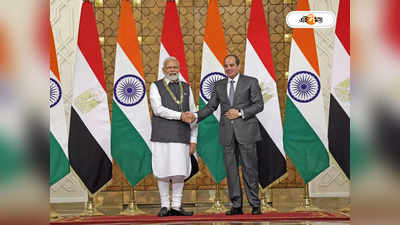 PM Modi Awarded Order of the Nile: নীল নদের তীরে ইতিহাস, পিরামিডের দেশে সর্বোচ্চ সম্মান পেলেন মোদী