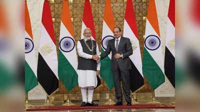 PM Modi Egypt Visit: પીએમ મોદીને ઈજિપ્તના સર્વોચ્ચ સન્માન ઓર્ડર ઓફ નાઈલથી સન્માનિત કરાયા