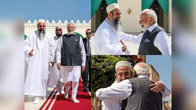 सर्वोच्च सम्मान ने बंद की विरोधियों की बोलती... अपने विदेशी दौरों में पीएम मोदी कब-कब गए मस्‍जिद?