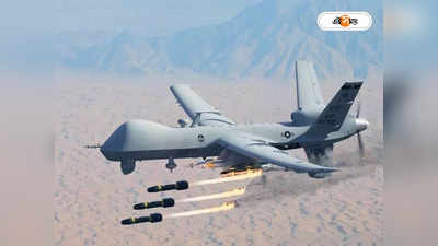 India-US MQ-9B Drones : কোটি কোটি টাকার বিনিময়ে ভারতে আসছে মার্কিন ড্রোন? তৃণমূলের দুর্নীতির অভিযোগ ওড়াল কেন্দ্র