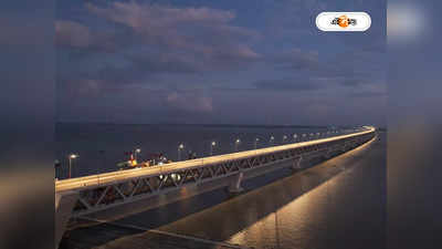 Padma Bridge Toll : বাংলাদেশের পদ্মা সেতুতে টোল দিতে হবে না মাত্র একজনের, কে তিনি?