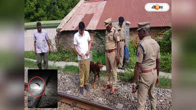 Train Accident : মানসিক ভারসাম্যহীনের কাণ্ডে রেললাইনে বড়সড় বিপত্তি! বরাতজোরে বাঁচল কাবেরী এক্সপ্রেস