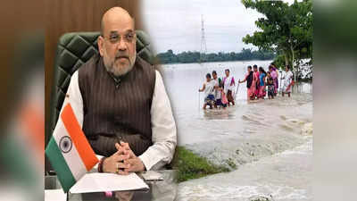 Assam Flood: आसाममध्ये हाहाकार, पूरस्थिती गंभीर; चार लाख लोकांना फटका, १११८ गावं पाण्याखाली