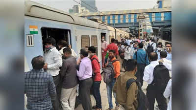Mumbai News: मुंबई के इन 17 रेलवे स्टेशनों का होगा कायापलट, मिलेंगी यह सुविधाएं, जानिए क्या होगा बदलाव