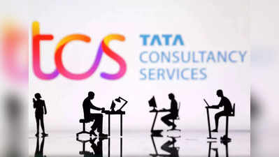 TCS Job Scam: टाटांच्या टीसीएसमध्ये घोटाळा? कंपनीने उचलली मोठी पावले, अहवालांवर उघडपणे केले भाष्य