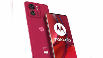 नव्या रंगात येताच Motorola Edge 40 चा धुमाकूळ, पाहा डिटेल्स