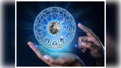 Weekly Horoscope ఈ వారం కుజుడి ప్రభావంతో సింహం, తులా రాశులతో సహా 7 రాశుల వారికి అద్భుత ప్రయోజనాలు...! 