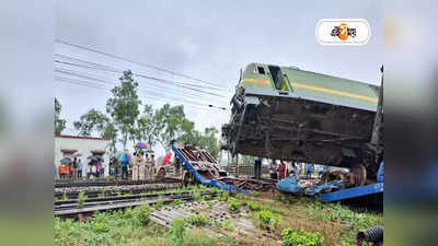 Bankura Train Accident : বিকট সেই আওয়াজটা তারপর..., ওন্দার রেল দুর্ঘটনা নিয়ে কী বলছেন প্রত্যক্ষদর্শী প্রভাত? জানুন