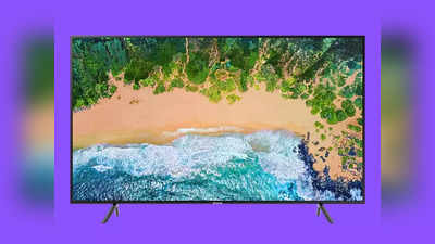 Samsung Smart TV वर भन्नाट डिस्काउंट, ४३ इंचापासून ५५ इंचाचे टीव्हीही स्वस्तात मिळणार