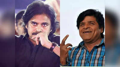 Comedian Ali: ప‌వ‌న్ క‌ళ్యాణ్ OGలో క‌మెడియ‌న్ అలీ... జ‌న‌సేనానితో గొడ‌వ‌ల‌కు ఫుల్‌స్టాప్ ప‌డ్డ‌ట్టేనా..! 