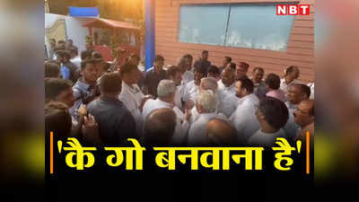 बिहारः सीएम नीतीश ने पूछा- ‘कै गो बनवाना है’ तो राहुल गांधी हुए कंफ्यूज... जानिए क्‍यों बीच में कूदे अखिलेश