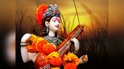 Goddess Saraswati: ಬ್ರಹ್ಮ ಮುಹೂರ್ತದಲ್ಲಿ ಮರೆತೂ ಇಂತಹ ಪದಗಳನ್ನು ಬಳಸಲೇಬೇಡಿ..!