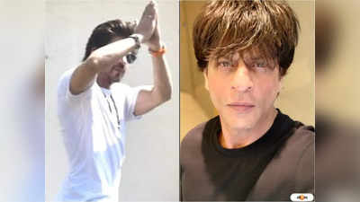 Shah Rukh Khan: প্লিজ একটু ভাবুন..., হবু যমজ সন্তানের নাম পাঠান-জওয়ান! কী মত শাহরুখের?