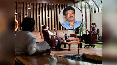 RGV Vyooham: ‘వ్యూహంలో’ బావాబావమరిది.. ఎవరో చెప్పండంటూ ఆర్జీవీ ప్రశ్న 