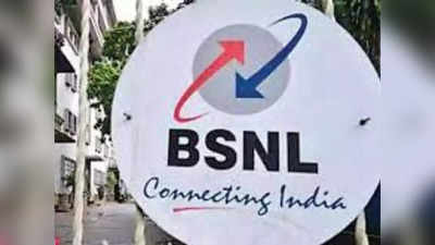 BSNL खास रिचार्ज, एकदा करा वर्षभर टेन्शन नाही दररोज 3GB डेटाही मिळणार