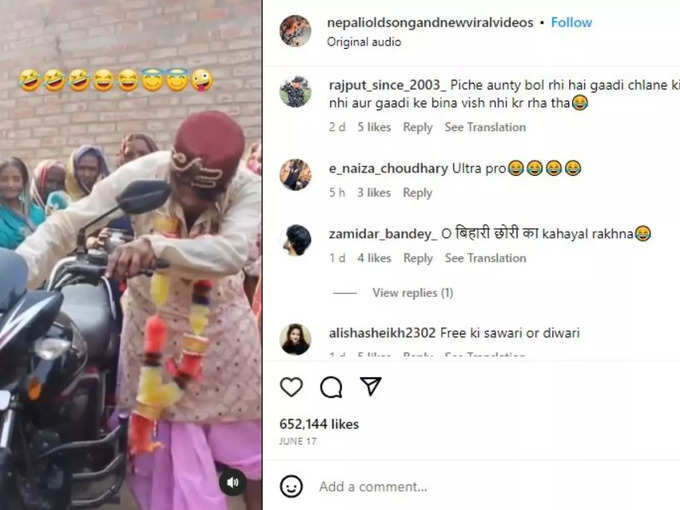 ऐसे लोगों की भी शादी हो रही है!