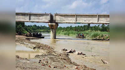 Sitamarhi News: लालबाकेया नदी का डायवर्सन ध्वस्त, सीतामढ़ी और पूर्वी चंपारण का संपर्क भंग