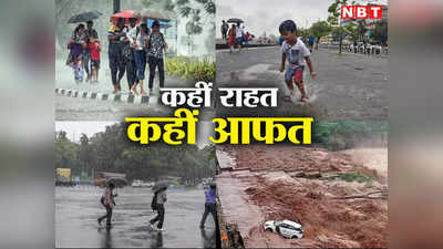 Monsoon 2023: कहीं तेज बारिश तो कहीं तबाही, मानसून को लेकर वैज्ञानिक भी हैरान, दिल्ली से बंगाल तक कहां होगी तेज बारिश, पढ़ें ताजा अपडेट