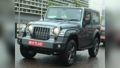 15 ઓગસ્ટે આવી રહી છે Mahindra Thar 5 Door, મારૂતિ જિમ્નીને મળશે જોરદાર ટક્કર