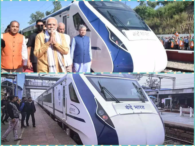 इन वंदे भारत ट्रेनों को दिखाई जाएंगी हरी झंडी